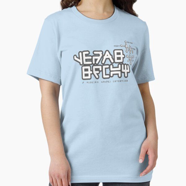 Star Lord's Alien Shirt